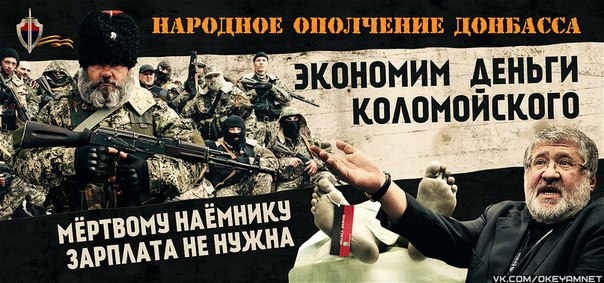 Разложение ВС Украины и специфика "нацгвардии" - главное оружие Донбасса Разложение ВС Украины и специфика "нацгвардии" - главное оружие Донбасса