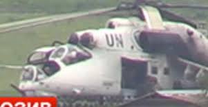 Украинские СМИ наконец придумали, чьи вертолеты использовались над Славянском с символикой ООН Украинские СМИ наконец придумали, чьи вертолеты использовались над Славянском с символикой ООН