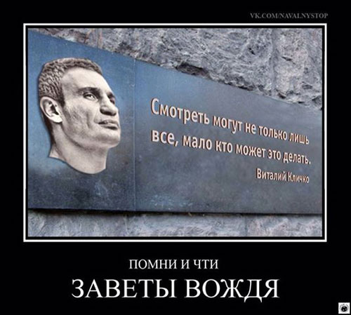 41 секунда свежего напалма от Виталия Кличко 41 секунда свежего напалма от Виталия Кличко