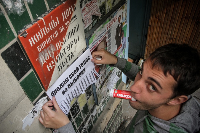 ВР не смогла ввести уголовную ответственность за продажу голосов избирателей ВР не смогла ввести уголовную ответственность за продажу голосов избирателей