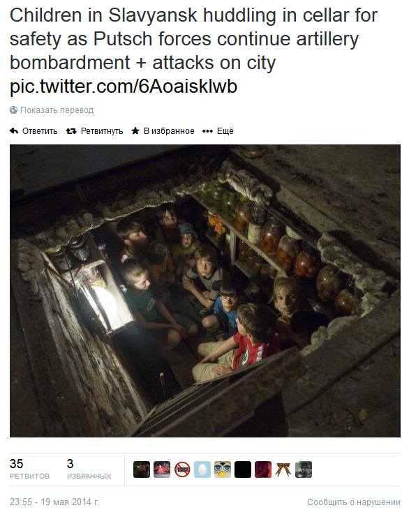 Фашисты и Русские дети. История повторяется