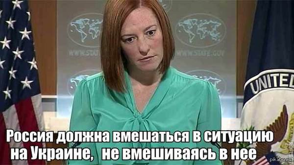 Анализ Псаки Анализ Псаки