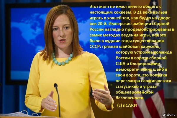 Анализ Псаки Анализ Псаки
