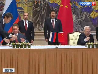 Фото Газовая сделка России и Китая всколыхнула Европу Фото Газовая сделка России и Китая всколыхнула Европу