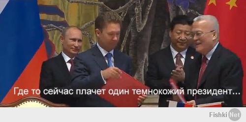 Фото Газовая сделка России и Китая всколыхнула Европу Фото Газовая сделка России и Китая всколыхнула Европу