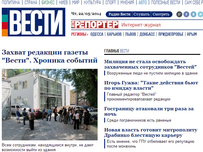 New Democracy по-украински. В этой стране будет одно мнение, мнение хунты New Democracy по-украински. В этой стране будет одно мнение, мнение хунты