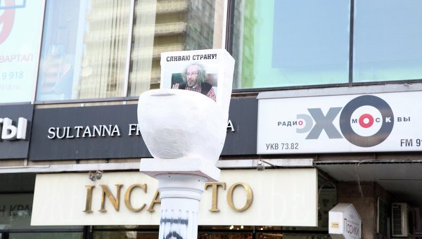 У офиса "Эхо Москвы" разместили унитаз на колонне У офиса "Эхо Москвы" разместили унитаз на колонне