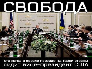 Цэ пэрэмога!