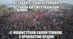 1 МАЯ 2014 ГОДА в 12.00. ПЛОЩАДЬ СВОБОДЫ!