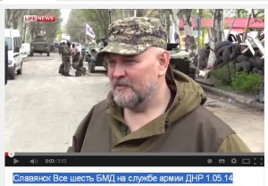 Славянск Все шесть БМД на службе армии ДНР 1.05.14