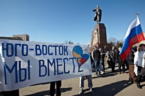 Сторонники федерализации пикетируют областную администрацию в Харькове