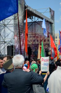 Харьковский Первомай