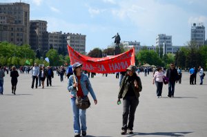 Харьковский Первомай