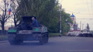 В районе Славянска началась спецоперация украинских войск