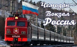 Украинский русский вопрос