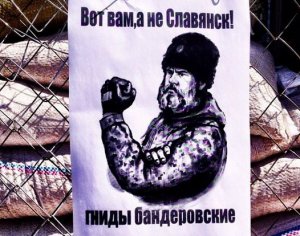 Ополченцы в Славянске ожидают решающего штурма вечером