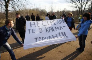 В Краматорске начался штурм - соцсети (обновлено)