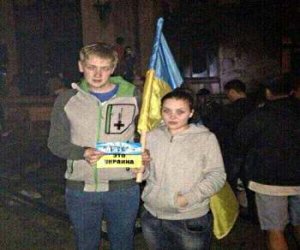 Да, это Украина!