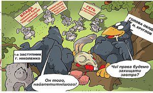 СБУ - украинский филиал АНБ или о том, что Западу нас не сломить.
