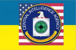 Есть ли ЦРУ на Украине? Да, и оно объявило Украине войну