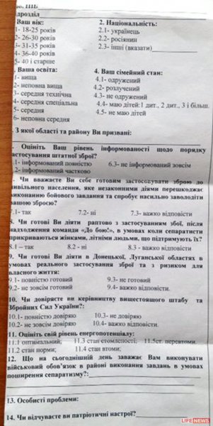 Перед отправкой в Донбасс солдат обязывают стрелять в женщин