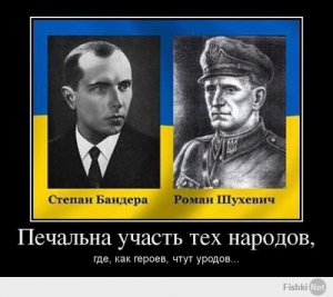 Об украинцах. Разных. (из соц-сети).