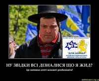 Об украинцах. Разных. (из соц-сети).