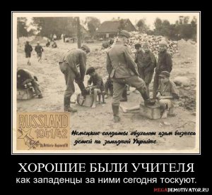 Об украинцах. Разных. (из соц-сети).