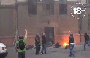 Радикалы добивали бегущих из горящего Дома профсоюзов людей