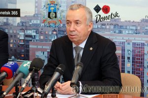 Мэр Донецка передал ключи от здания исполкома сторонникам федерализации