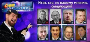 Аваков ответил Кадырову