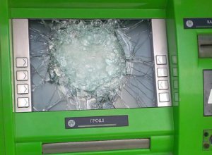 Украинский Приватбанк приостановил работу в Донецкой и Луганской областях