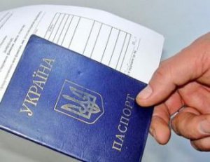 В Донецкой области неизвестные рвут паспорта мирных граждан