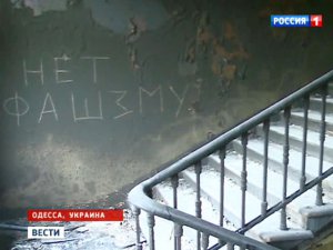 116 человек заживо сожжены фашистами в Одессе