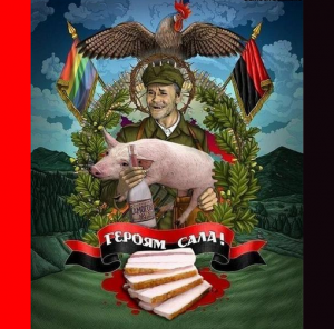 Новые херои юкрайны - наЦЮОНЛьна хвардия.