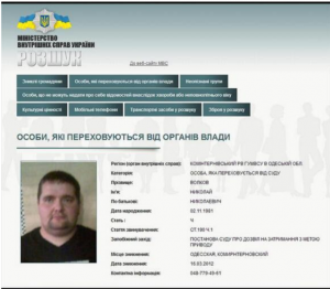 За бойней в Одессе видна рука Парубия. На очереди Херсон и Харьков