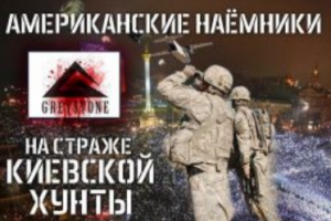 «Псам войны» и смерть собачья в Славянске