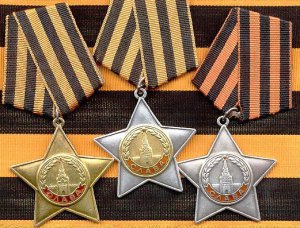 Орден СЛАВЫ