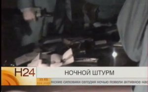 Задержание ПСов (правосеков) в Мариуполе, в Донецке