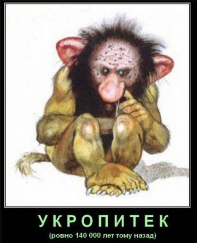 Украинцы мочат "клятых москалей" уже и в Баку