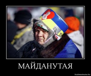 Украинское телевидение