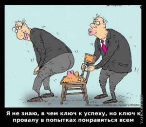 Русские, какие же вы наивные дурачки, и ваш Путин такой же.