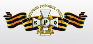 Конгресс русских общин: 4 тыс. "хорошо подготовленных бойцов" из Молдавии отправятся на Украину после 12 мая