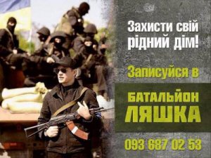 Мариуполь: подробности