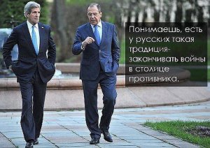 Единица измерения "один Рус"