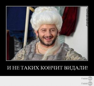 И мир изменился.