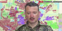 СМИ: Игорь Стрелков ввёл в Донецкой республике режим КТО