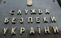 СБ Украины: на представителей киевских властей готовятся покушения