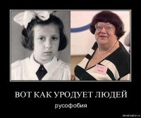 Ну вот, сломал мозг свидомой Марине