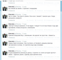 Как лояльные хунте журналисты на своей шкуре ощутили, что такое фашизм.